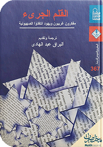 كتاب 